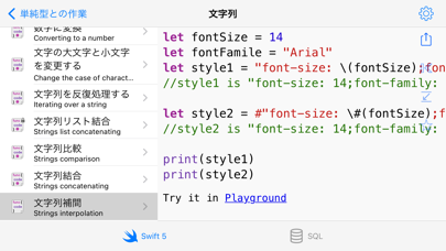 Recipes for Swiftのおすすめ画像6