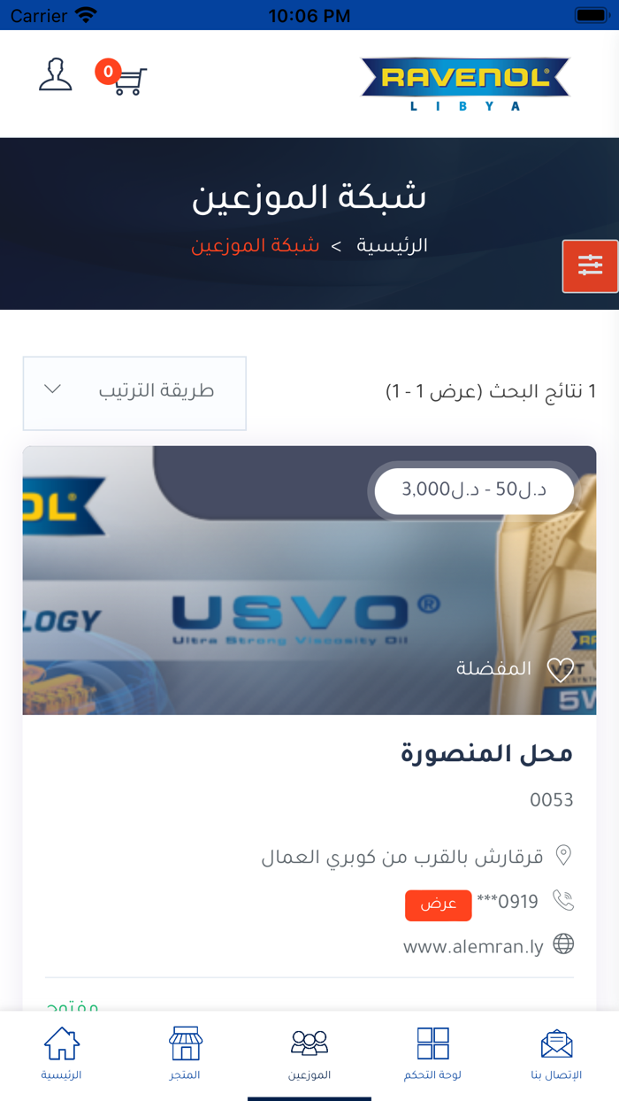 Ravenol Libya