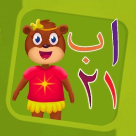 螢幕擷取畫面 (3) Learn Arabic letters numbers