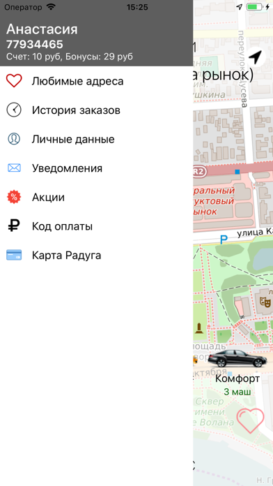Taxi 1517 Screenshot
