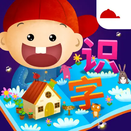 Little Adam: Chinese Reading Cheats