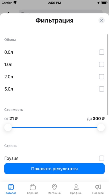 Порт Маркет