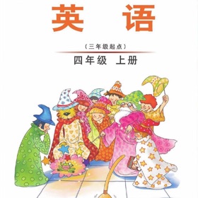 螢幕擷取畫面 (3) 四年级英语上册 - Join In外研版