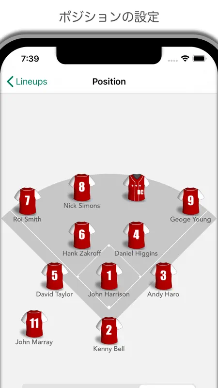 LineupMovie for Baseball screenshot 4 of 7