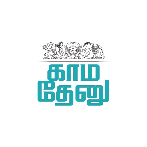Kamadenu - AppWisp.com
