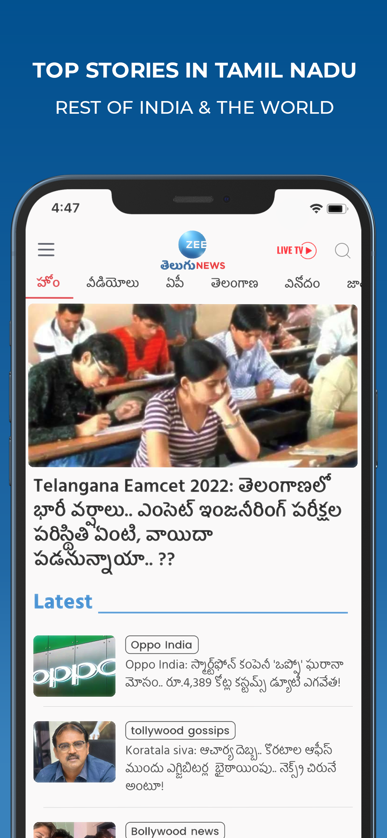 Zee Telugu News Reviews Revenue and Downloads Apple App Store Ireland