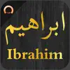 Surah Ibrahim delete, cancel