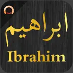 Surah Ibrahim App Contact