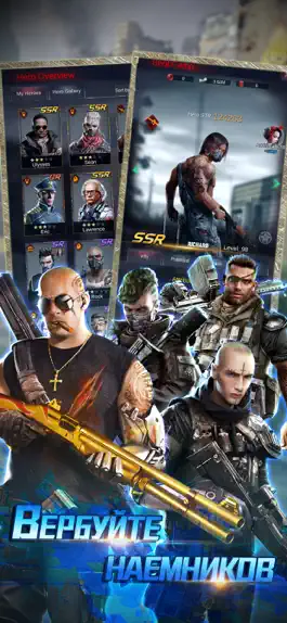 Game screenshot Call me a Legend hack