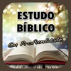 Estudo biblico em profundidade - iPadアプリ