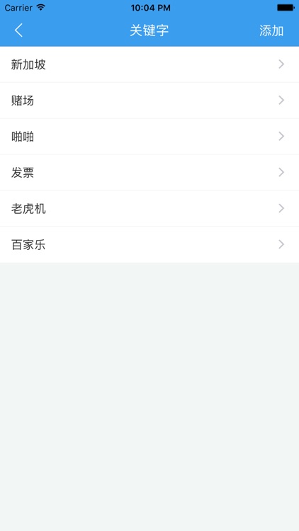 日历清理工具-一键删除日历广告邀请