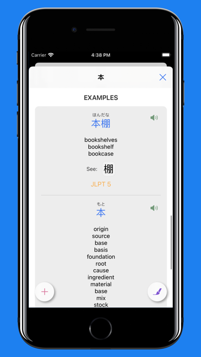 Kanji, Kana Screenshot