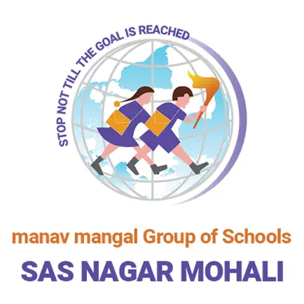 Manav Mangal School Phase X Cheats
