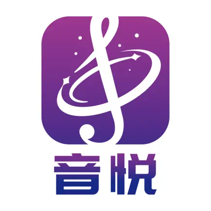 音悦派对 Читы