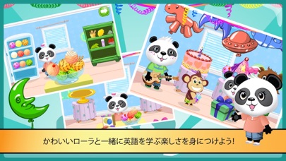 Lola のABC パーティ ー 読むことを学習する!のおすすめ画像5