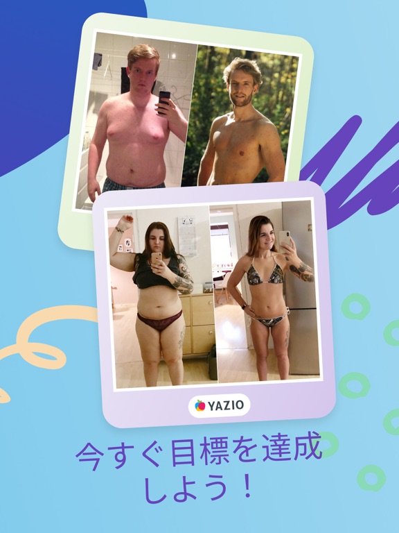 YAZIO (ヤジオ) カロリー計算、ダイエット 体重 記録のおすすめ画像7