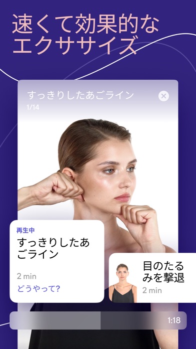 Glowbe – Face Yoga & Massageのおすすめ画像3