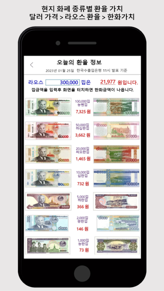 #2. Travel Helper (iOS) 由: Soft Power Co.,Ltd.