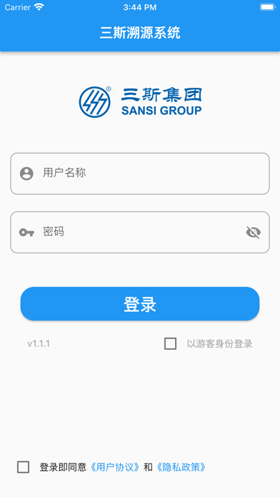 sssqr Screenshot