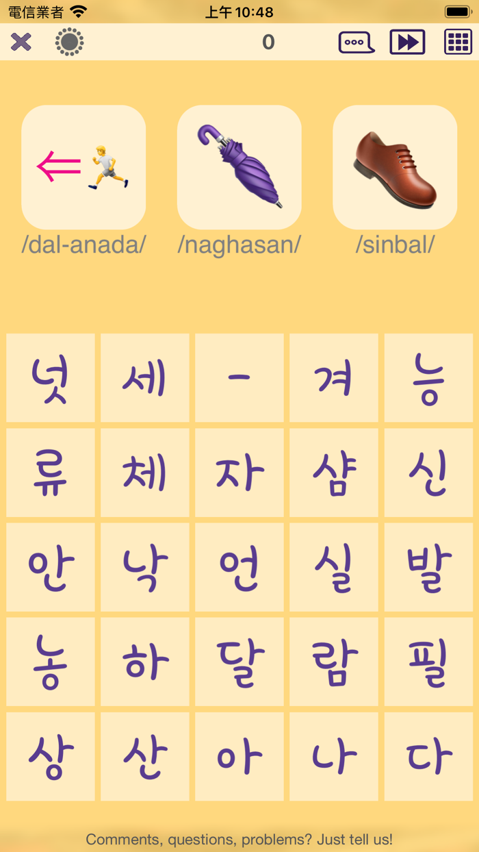 Hangul - learn to read Korean