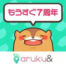 >aruku&(あるくと) 歩数計 歩いてヘルスケア【AD】
