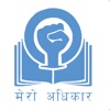 Mero Adhikar: Know Your Rights icon