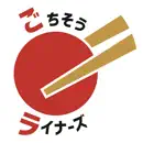ごちそうライナーズ