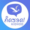 KIDHOD icon