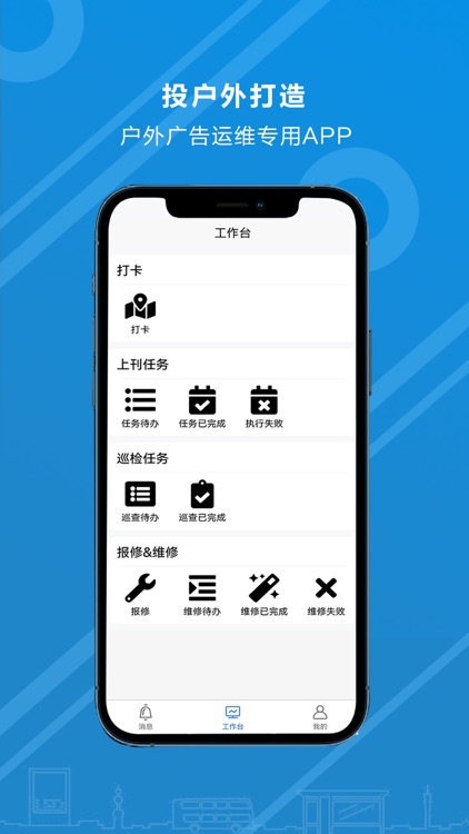 投户外