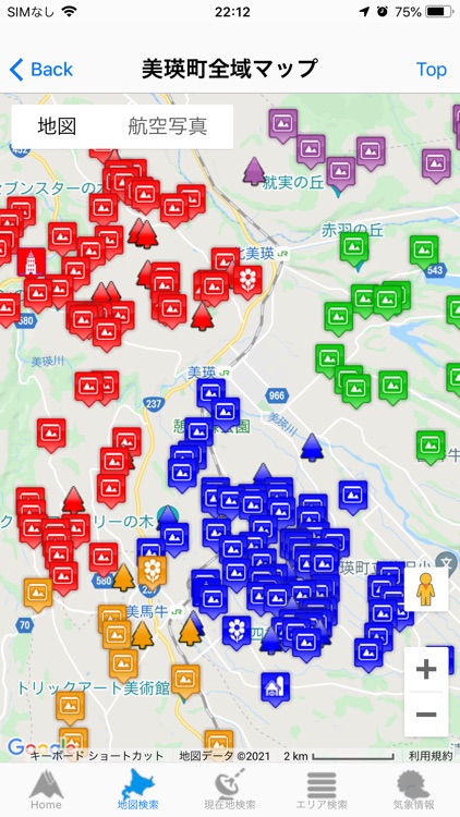 美瑛の丘をめぐる旅