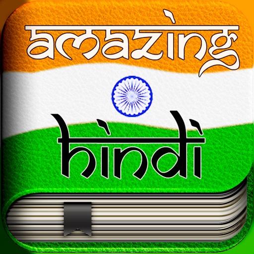 Amazing Hindi alphabet teacher icon