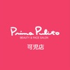 Prima Pulito 可児店 - iPhoneアプリ