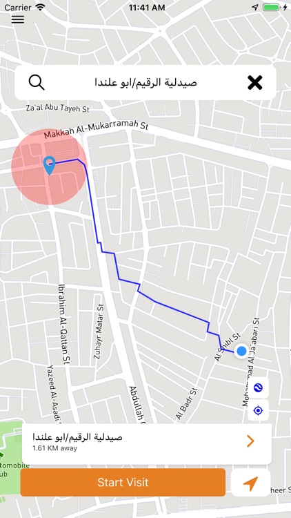 Repzo Pro screenshot-6