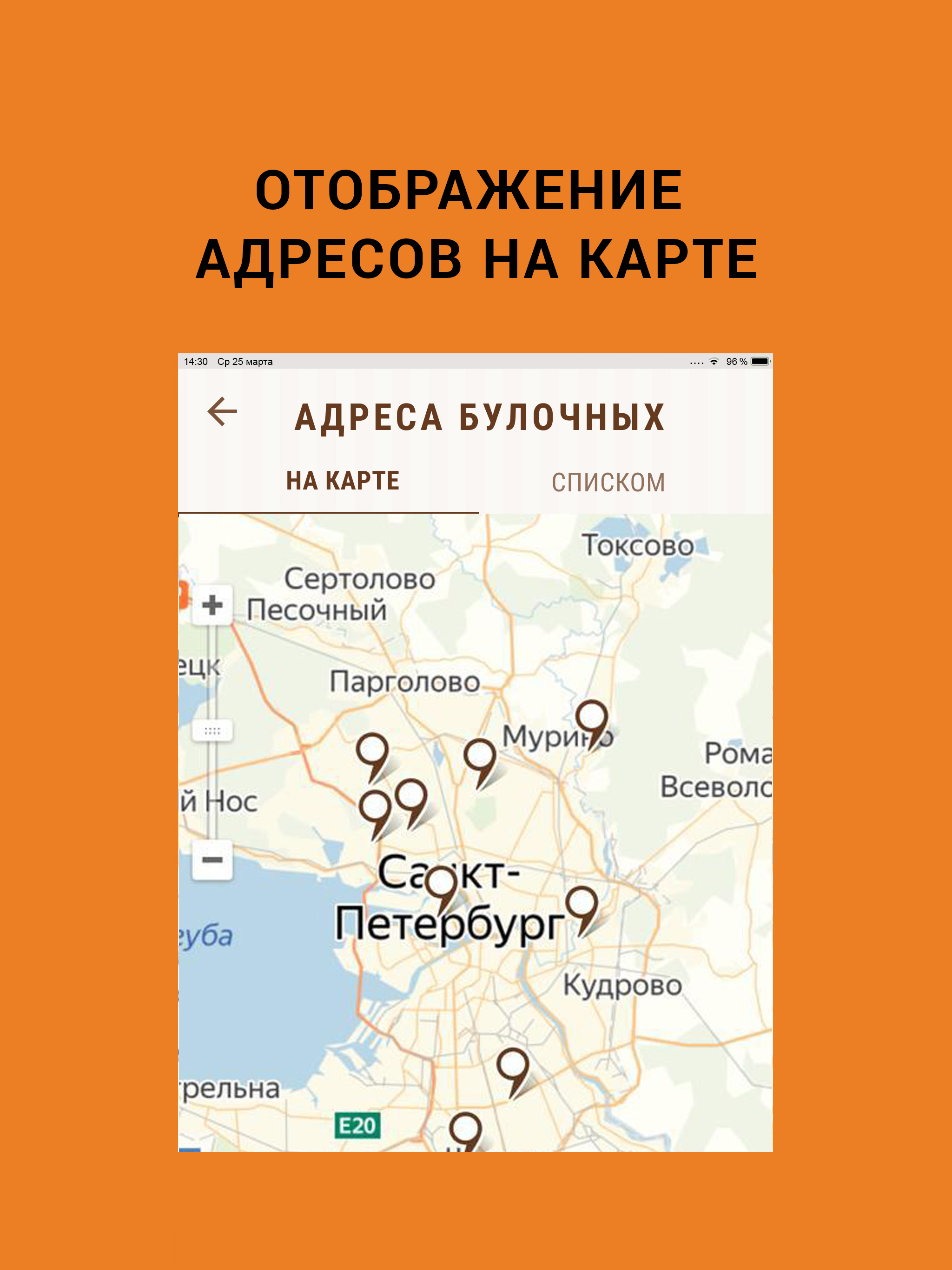 ВСЕ ДОМА screenshot 7