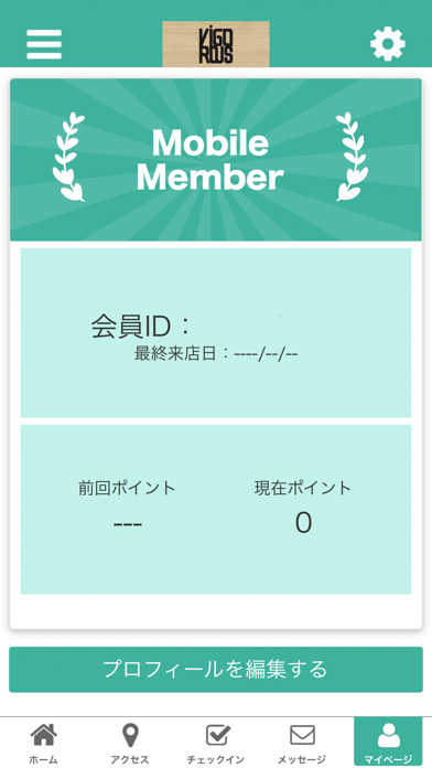 VIGOROUS オフィシャルアプリ app screenshot 3