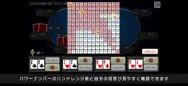 Game screenshot ポーカー　パワーナンバートレーナー hack