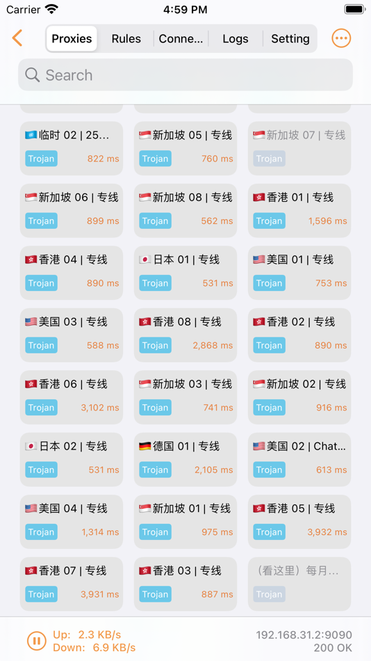 #2. ClashX - 服务监控面板 (iOS) 来自: 湖广 毛