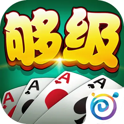 多乐够级 Cheats