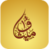 Meethaq Mobile Banking. - BankMuscat