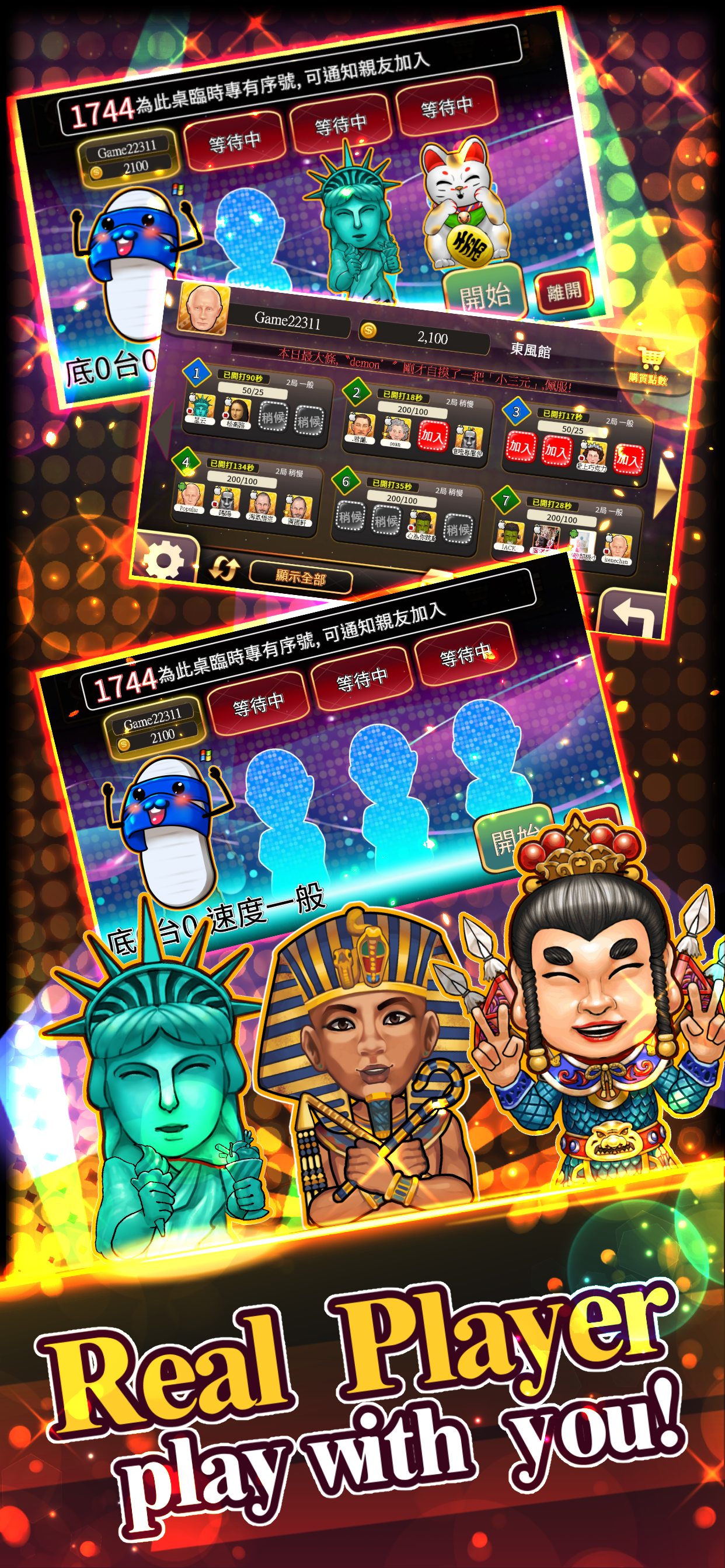 Mahjong GlobalCup