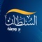 يهدف هذا التطبيق للمساعدة من خلال تقديم العديد من الخدمات الإلكترونية و كذلك المساعدة على تعزيز الترابط والتكافل
