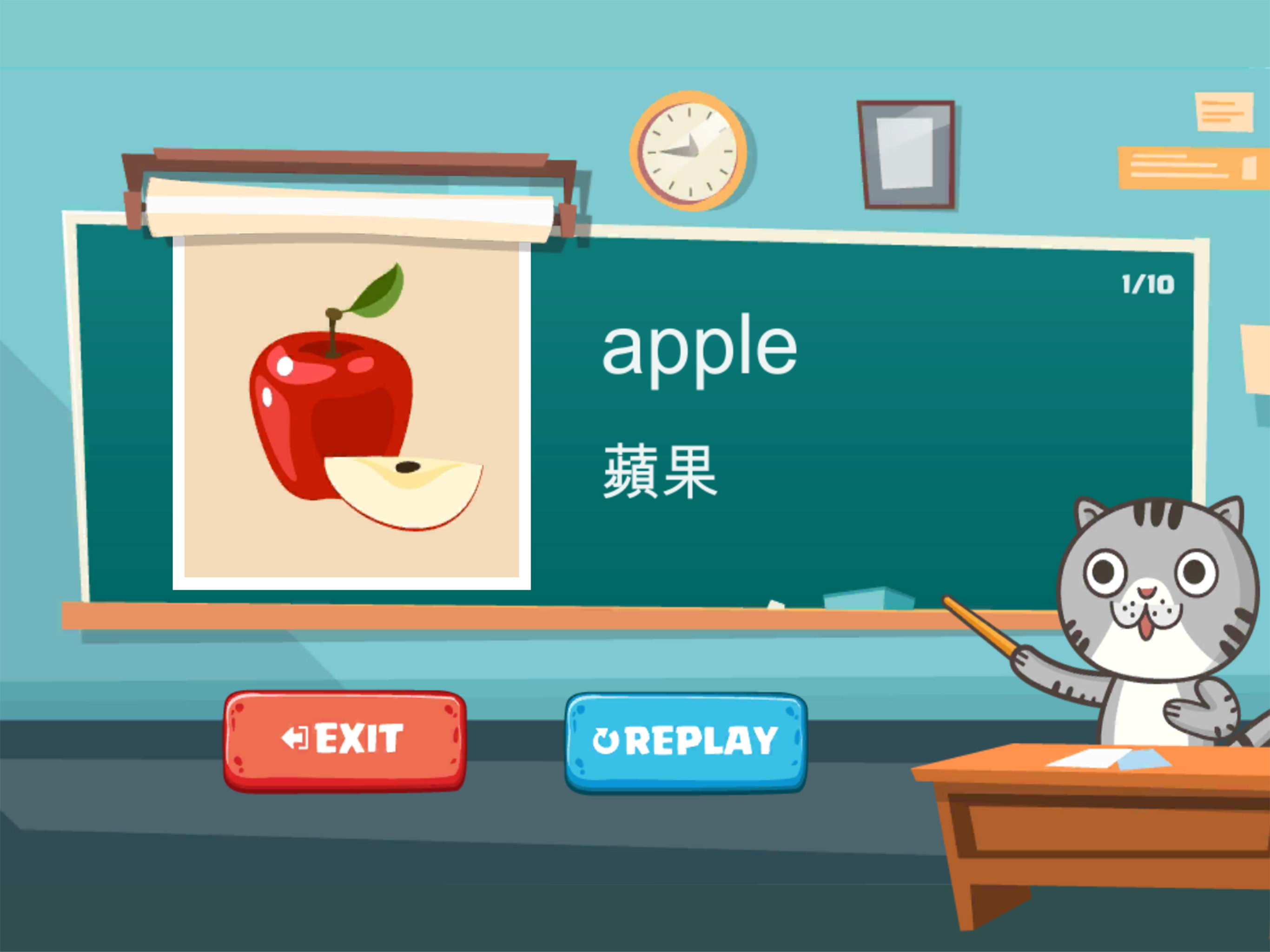 小小單字王 - 小學單字快樂學