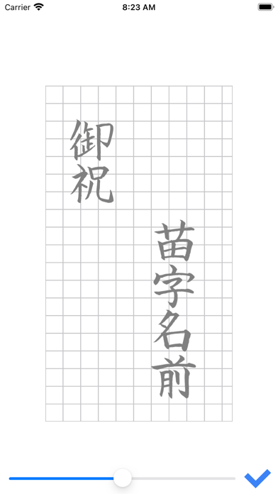 Easy Print Noshibukuro Screenshot