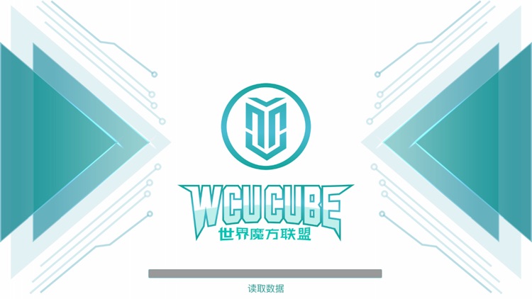 WCU CUBE screenshot-3