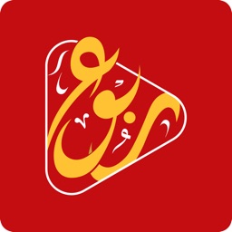 ربوع