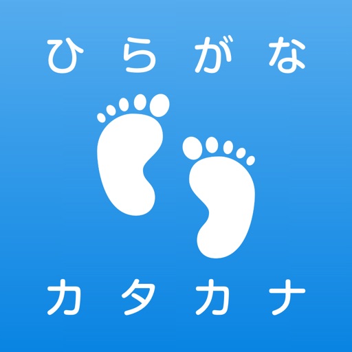 Hiragana Katakana Practice icon