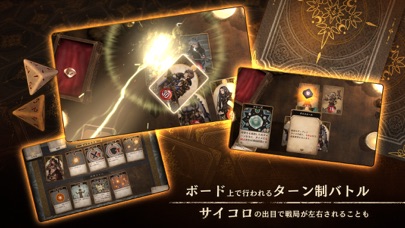 Voice of Cards ドラゴンの島 screenshot1