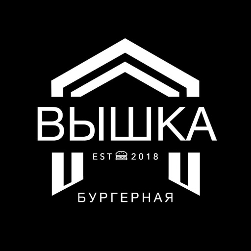 Вышка Бургерная