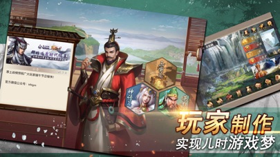 同人战棋游戏-单机战棋类策略游戏合集 screenshot1