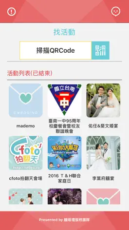Game screenshot 拍翻天 cFoto mod apk